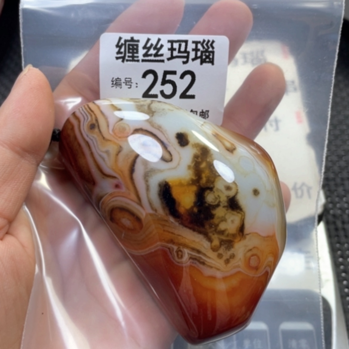 【闪购商品】未镶嵌颈饰玛瑙/玉髓