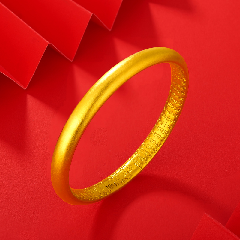 足金999 泥鳅背心经 BP 20/30g 添金纳福 JX