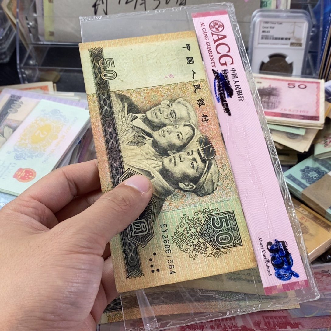 云***常8050一张旧票一张1564