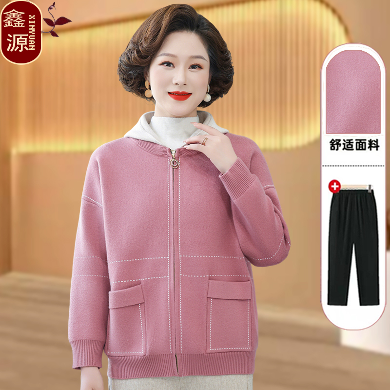 新款妈妈秋装外套洋气中老年女连帽上衣中老年人春秋针织开衫套装