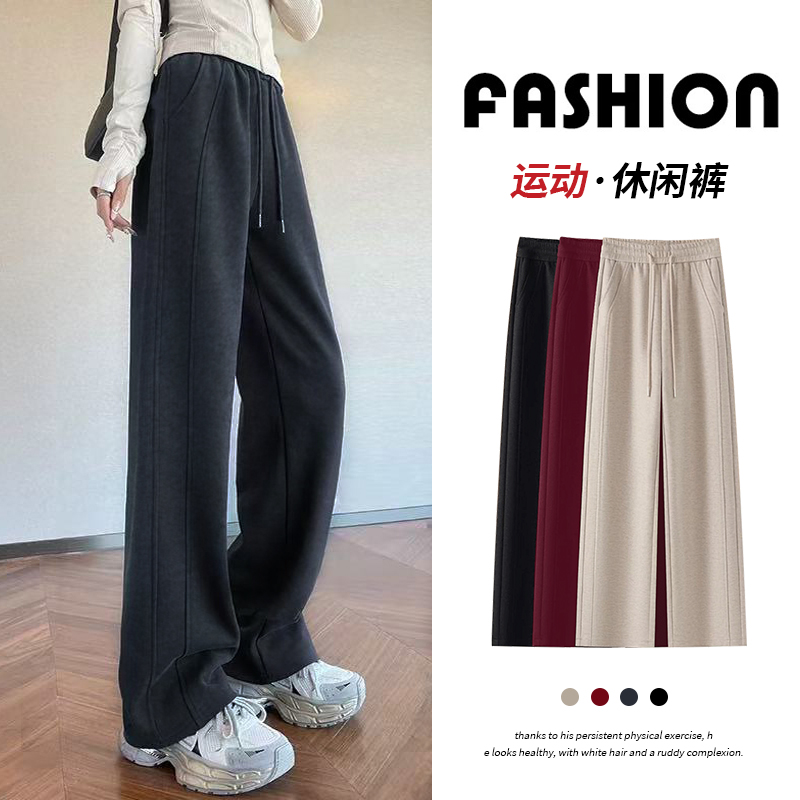 【运补4-10元】阔腿裤女2025冬季窄版直筒裤宽松休闲显瘦休闲裤