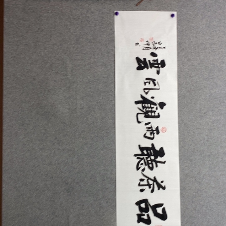白武坤老师现场书写✍️