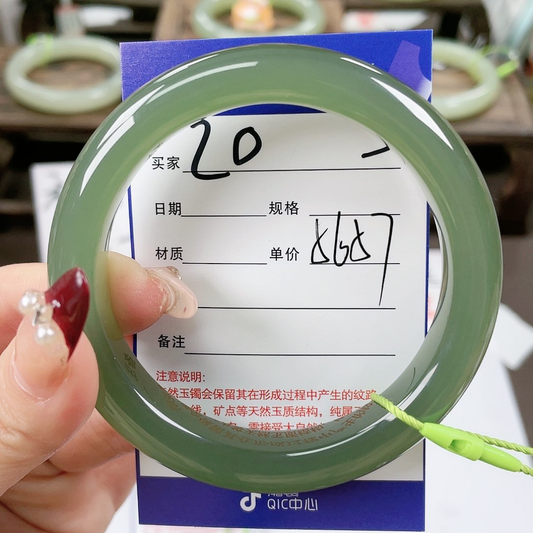 【闪购商品】和田玉手镯未镶嵌