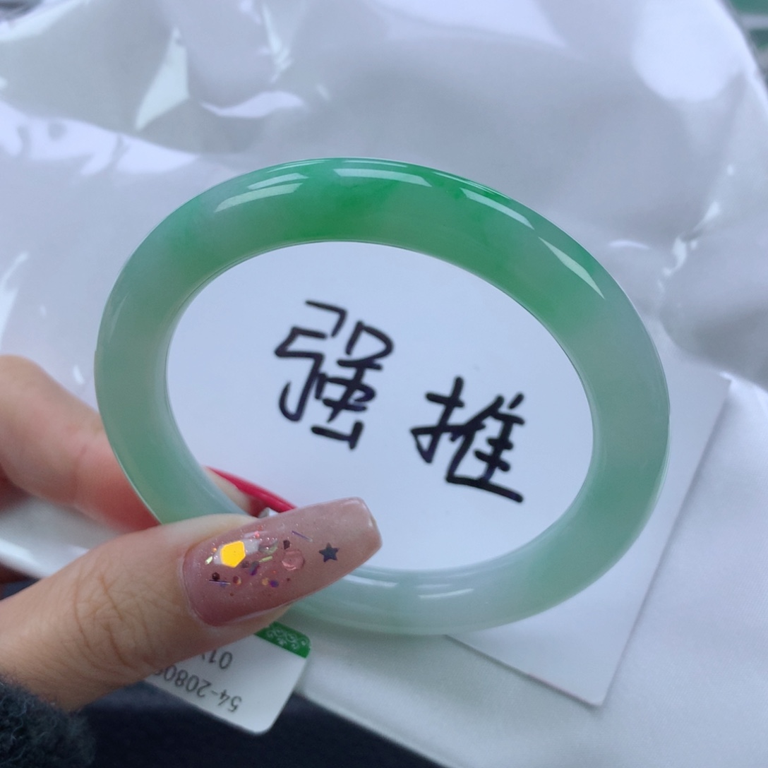 翡翠手镯未镶嵌54+圆条