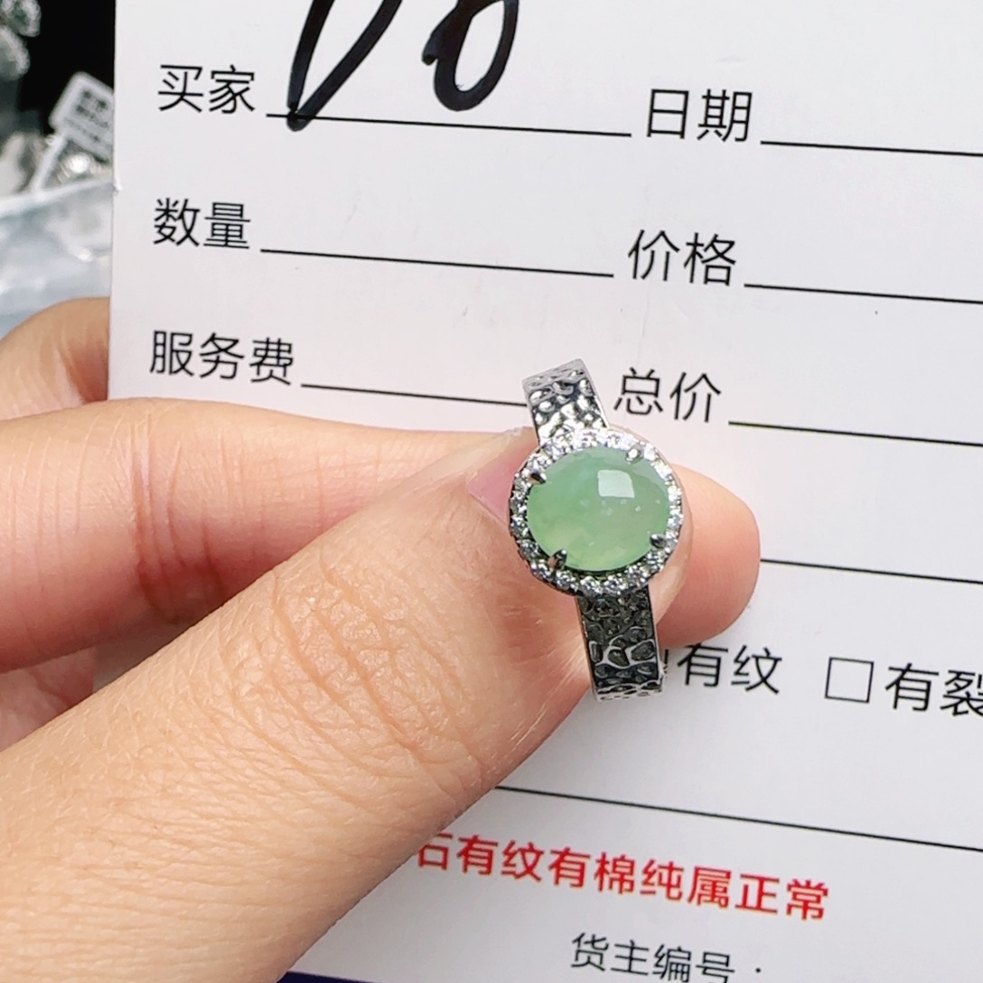 银S925镶嵌戒指翡翠