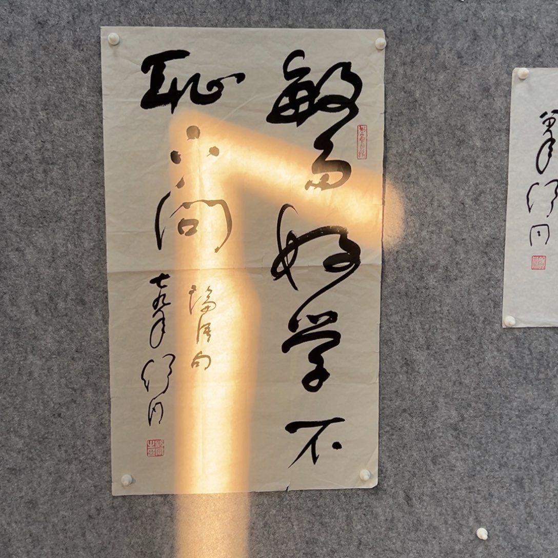 书法书法精品一副