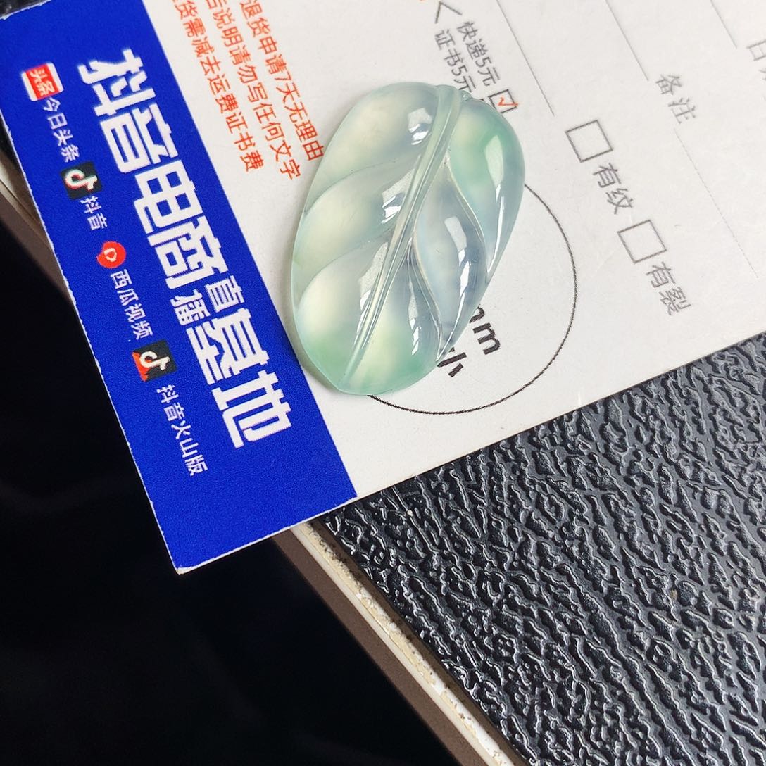 吊坠(不含链)未镶嵌翡翠叶子