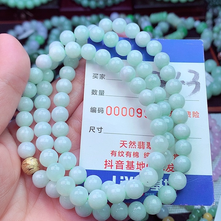 毛衣链未镶嵌翡翠