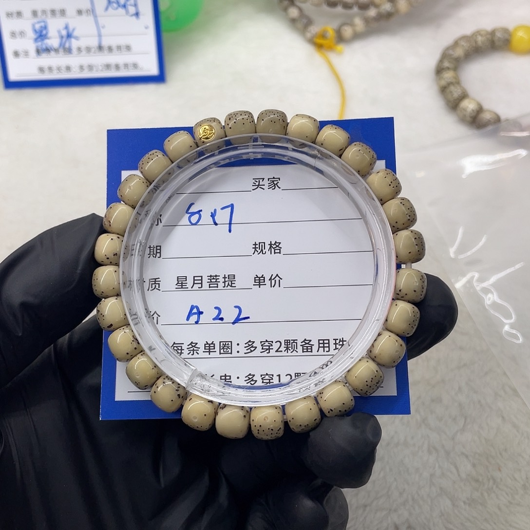 星月菩提手串星月a 22