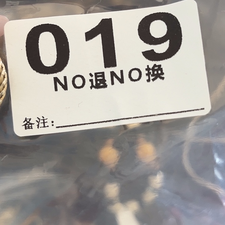 纠***结铁梦回杂项直播专属链接