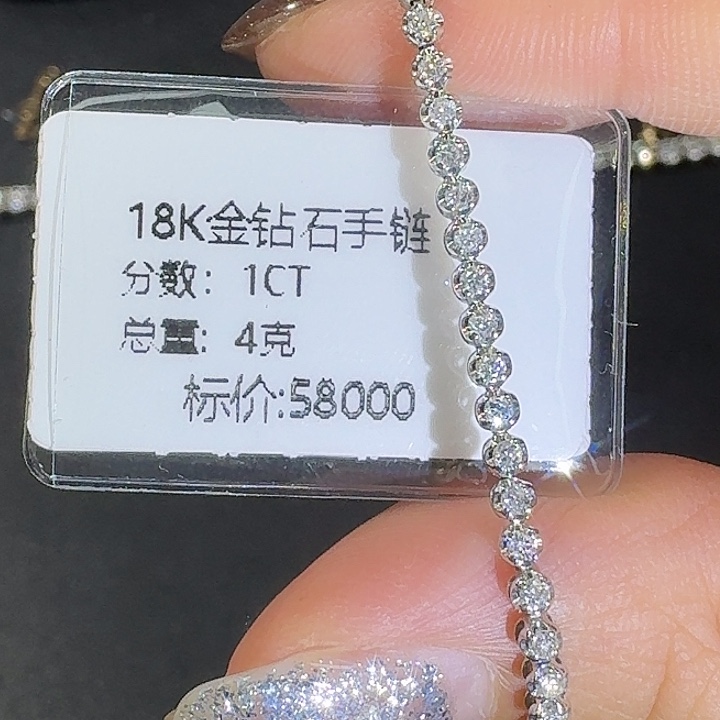 钻石手链18K金镶嵌