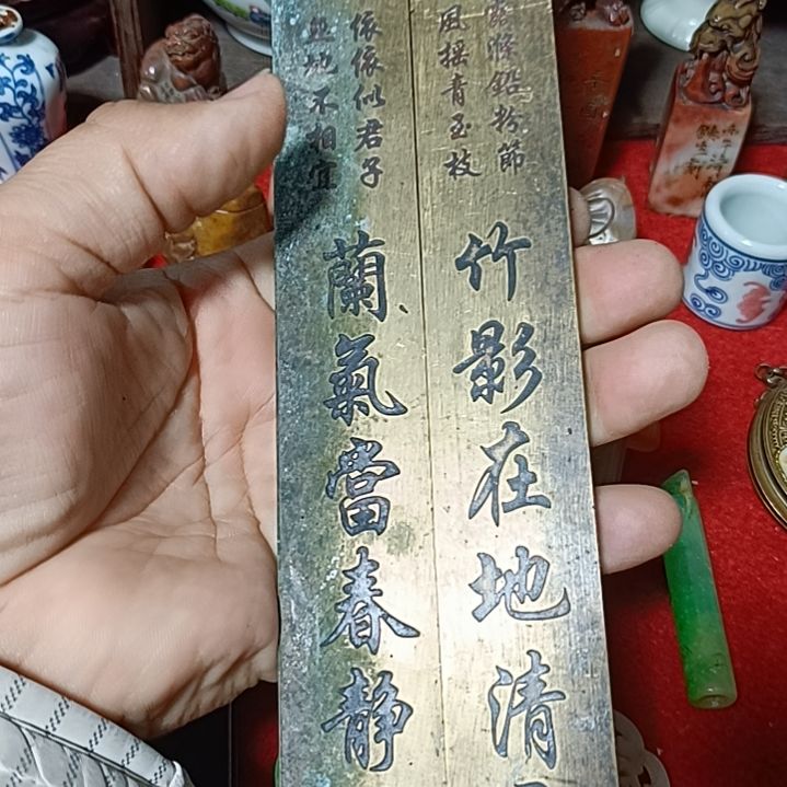 黄铜开*刘11111111111111