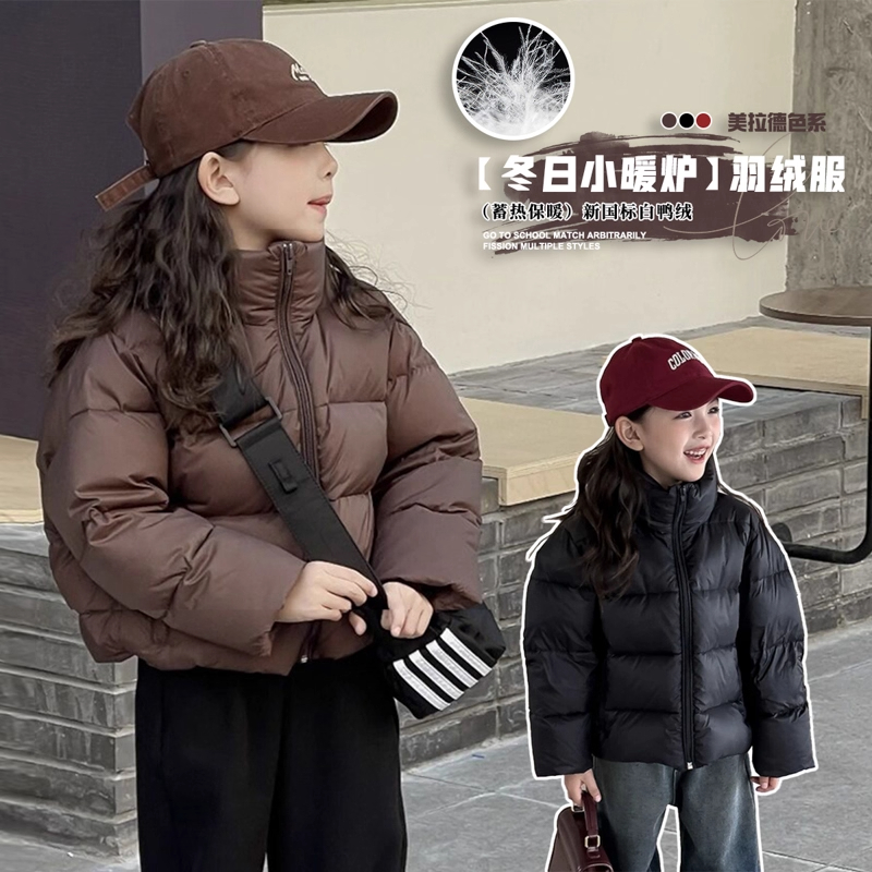 女童羽绒服冬季2025新款洋气儿童短款中大童加厚冬装外套女孩棉服