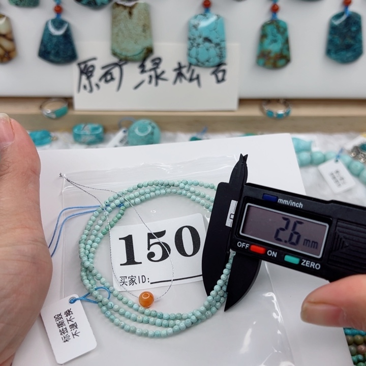 南红玛瑙颈饰未镶嵌