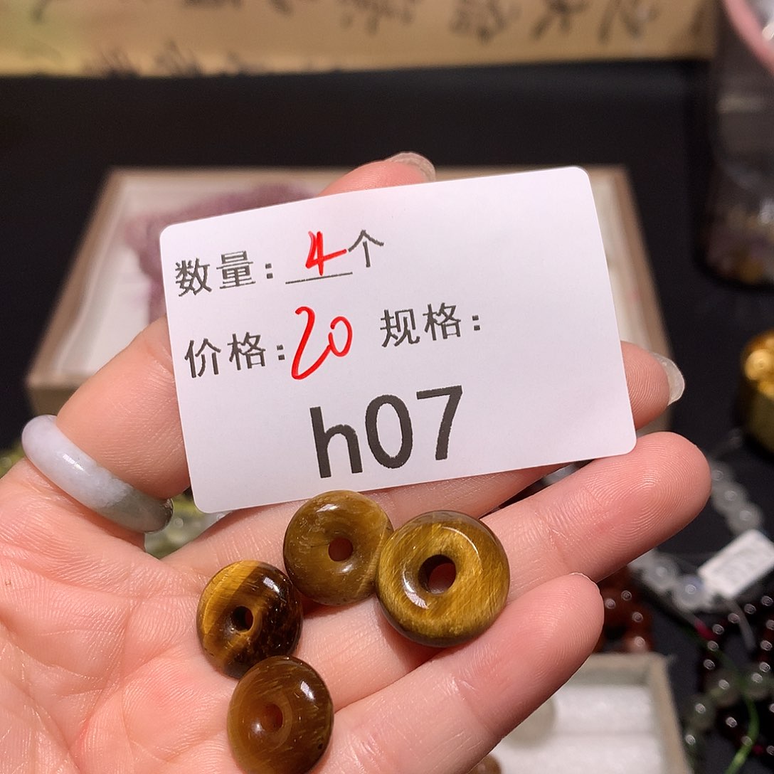 木变石（虎睛石）平安扣未镶嵌07