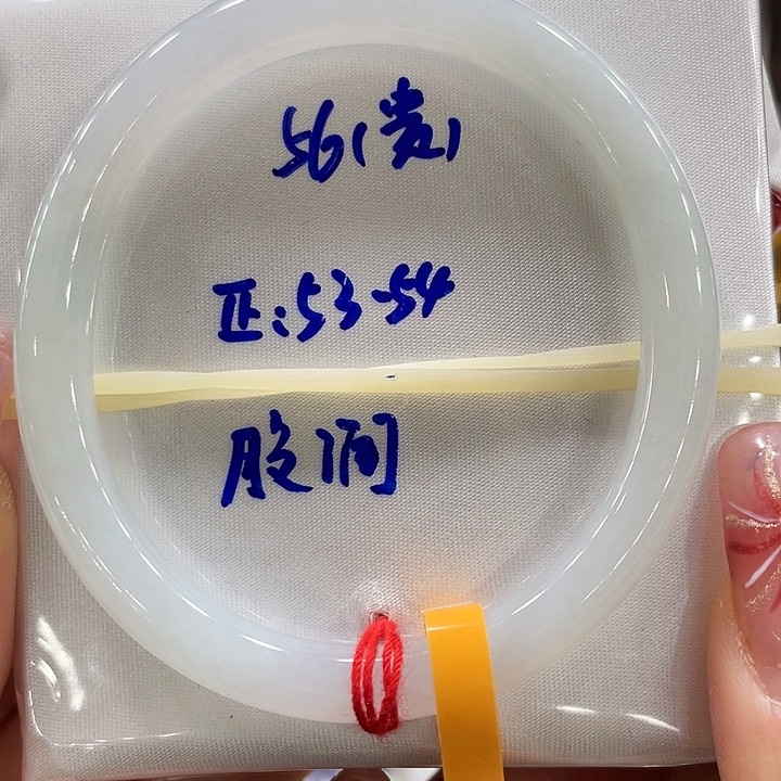 翡翠手镯未镶嵌翡翠手镯