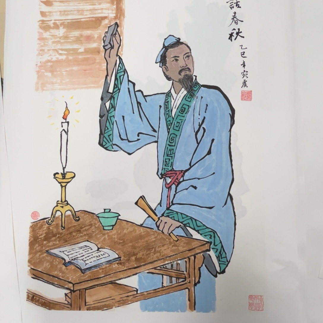 讨***置国画四尺三开人物作品