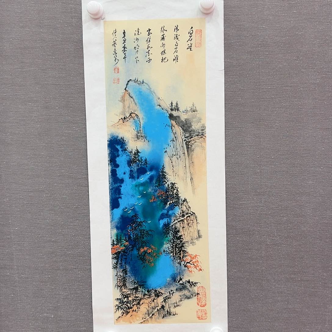 国画董逸泉展览原作