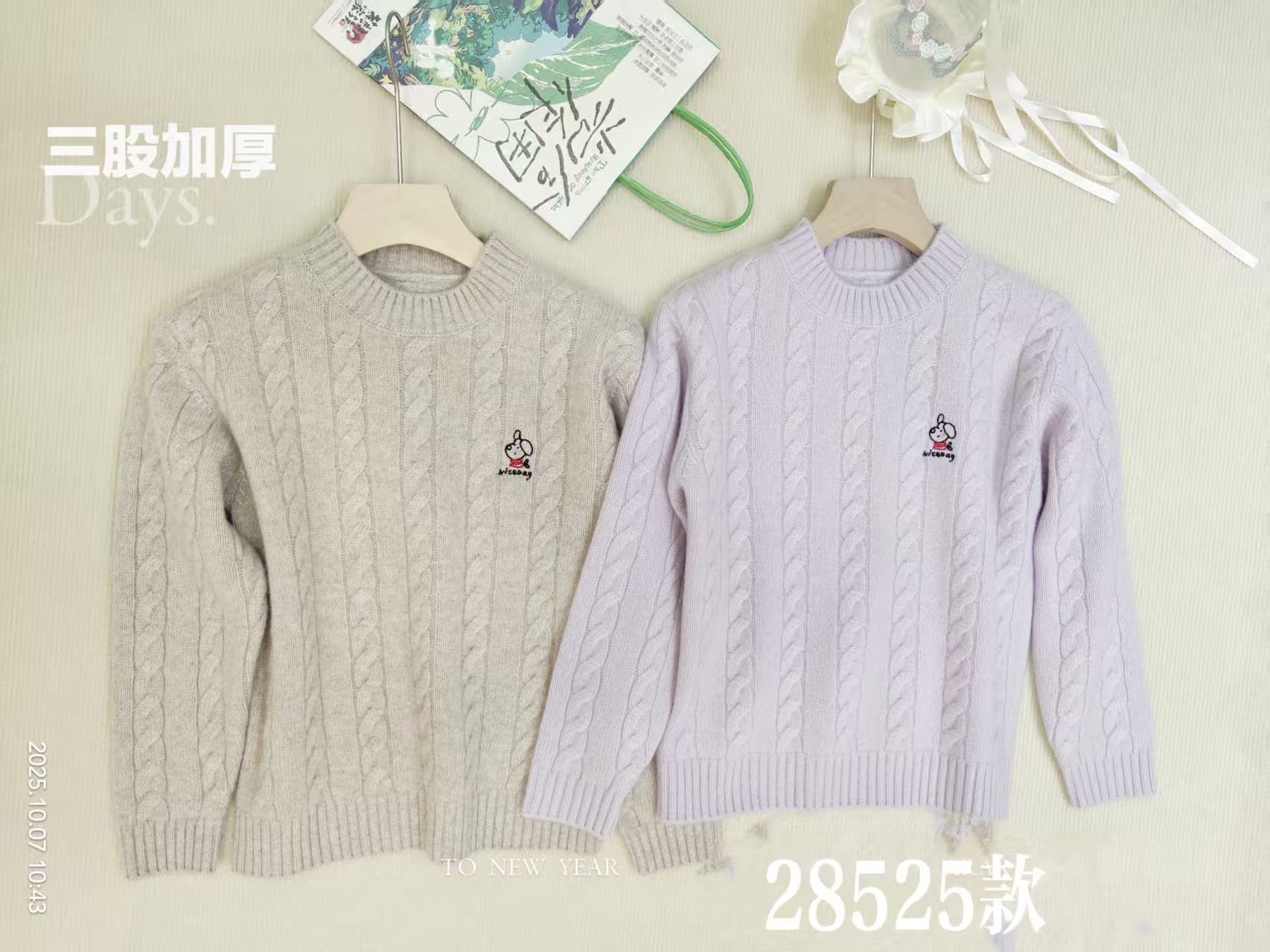 ZH 28525新款儿童三股加厚羊毛毛衣