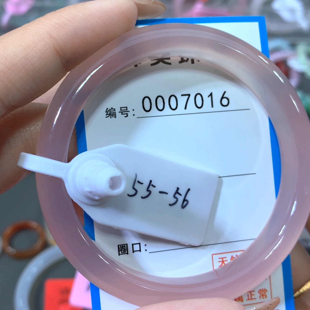 玛瑙/玉髓合金手镯