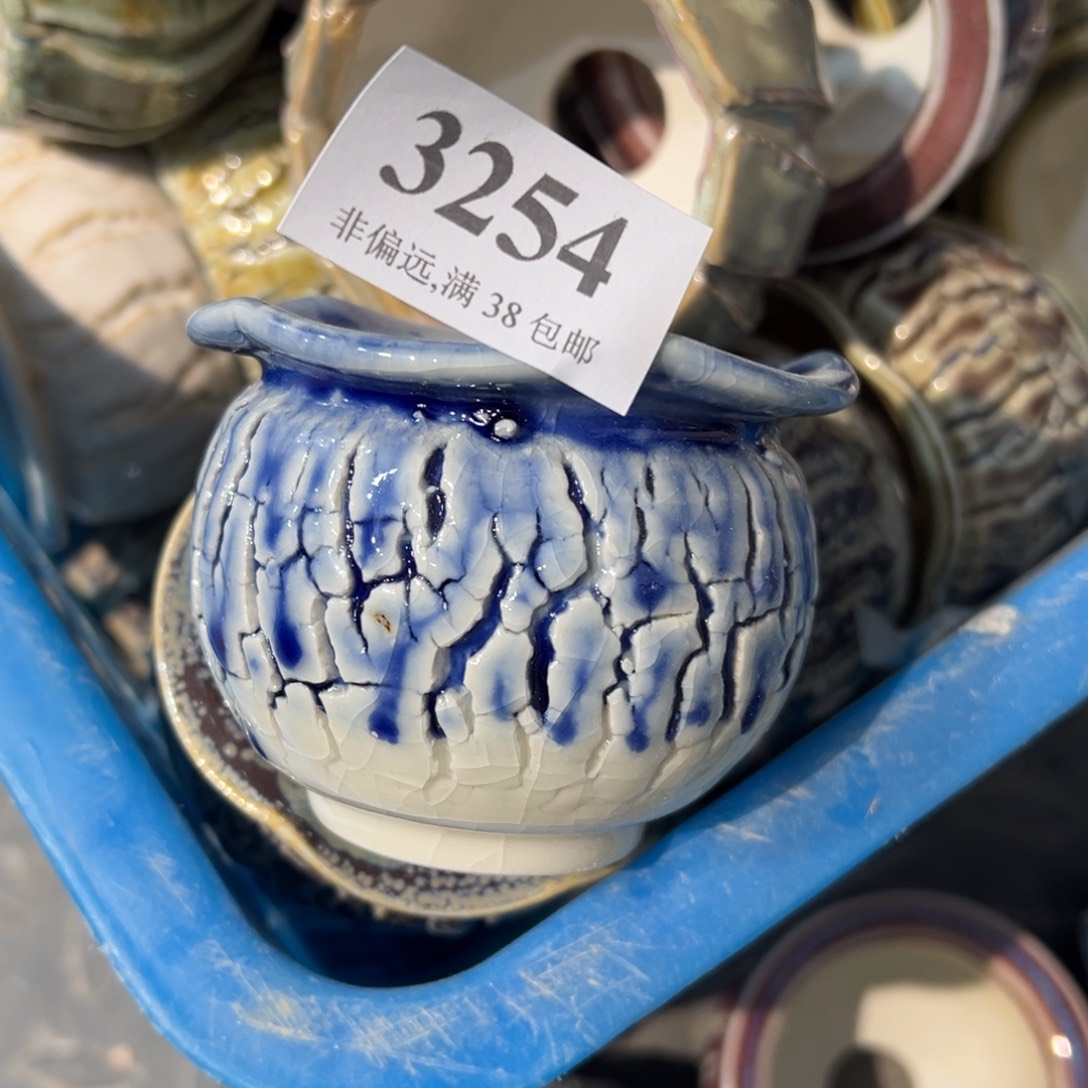 红陶景德镇陶瓷……