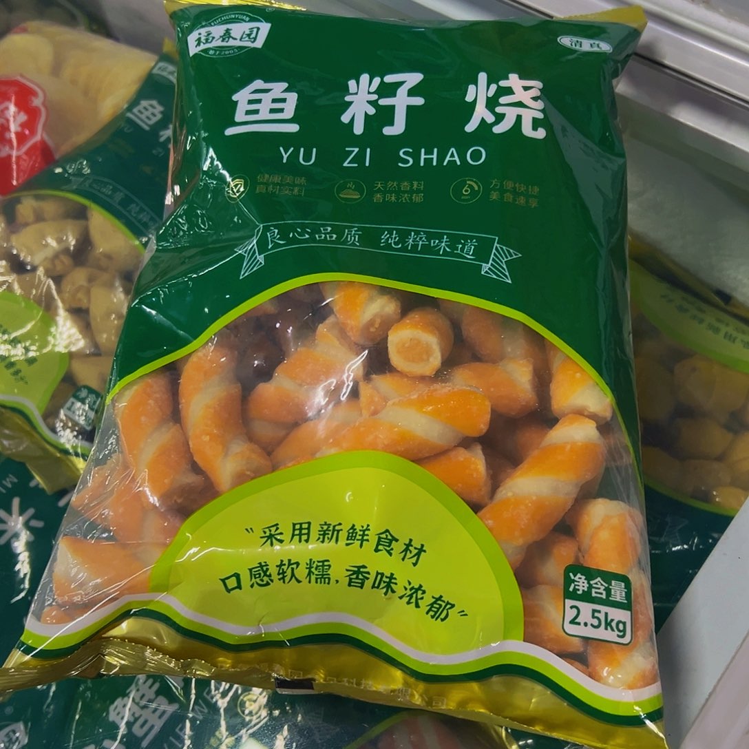 365一袋包装广东省鱼籽烧一袋