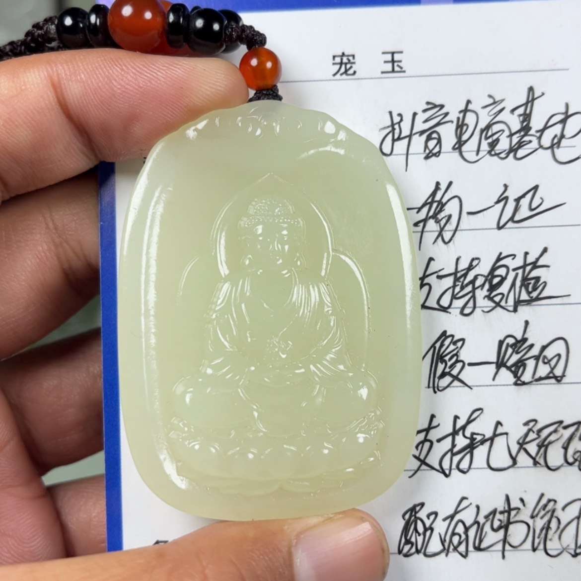 【闪购商品】和田玉挂件未镶嵌