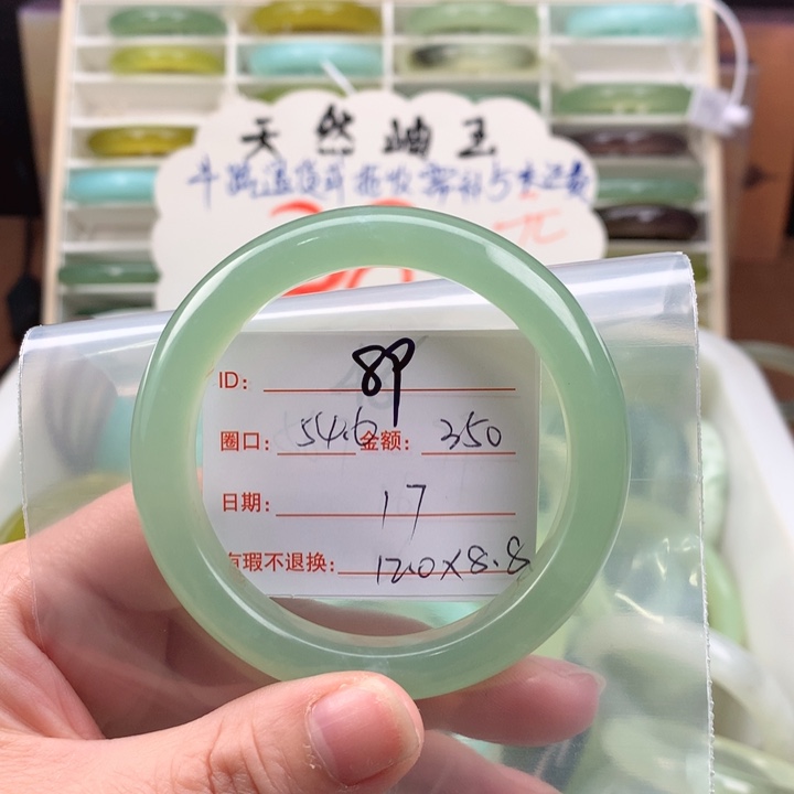 蛇纹石玉手镯未镶嵌N**o