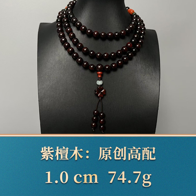 三福（红木）50358 原创高配 紫檀木