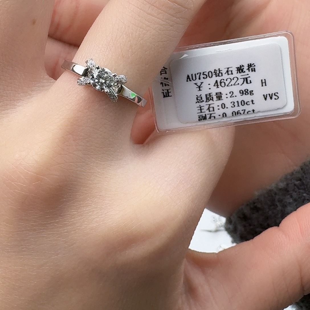 钻石戒指/指环18K金镶嵌