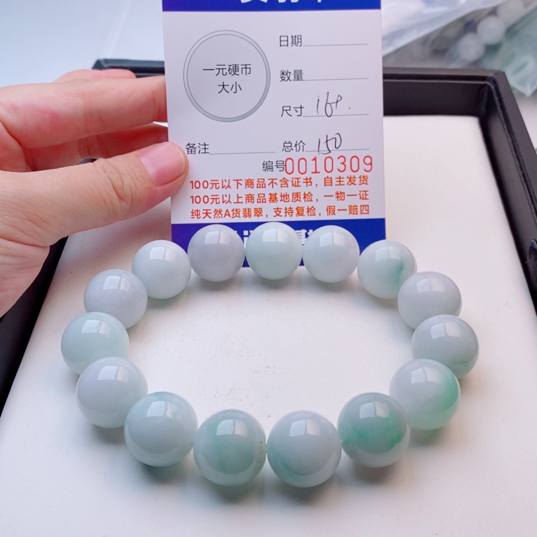 未镶嵌手链翡翠手串