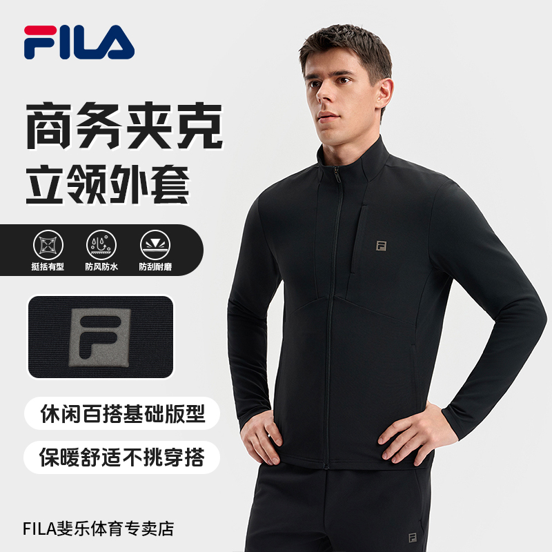 FILA斐乐男士运动外套秋季针织长袖休闲立领商务夹克A11M541506F