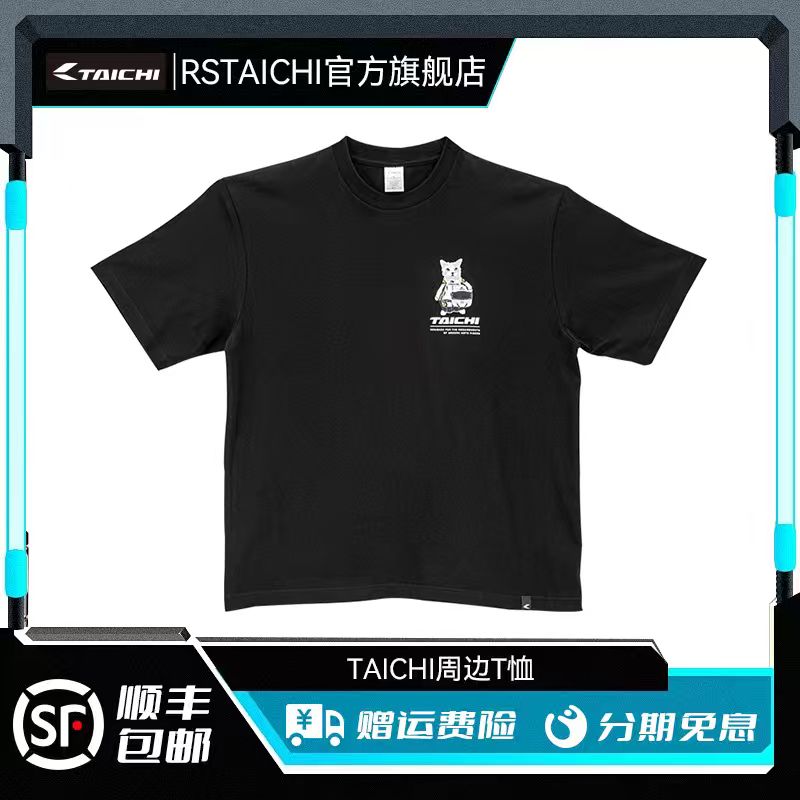 RS TAICHI摩托车骑行T恤连帽衣机车赛车服短袖夏季透气男女士吸汗