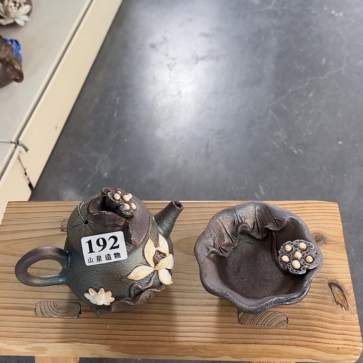 山泉造物手工制作柴烧192一套