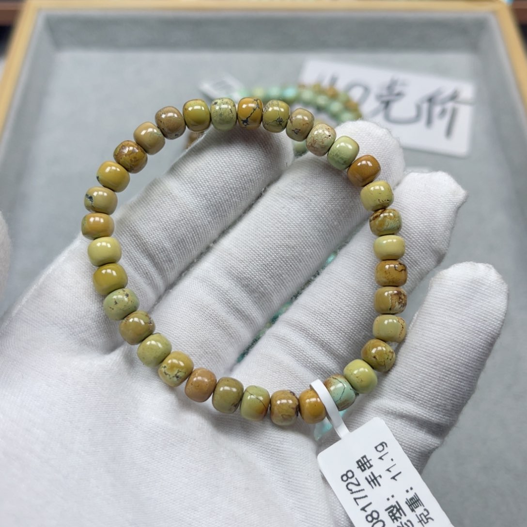 绿松石挂件未镶嵌