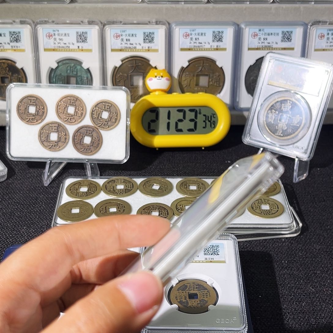 铜普****大小瑶，福利品太平大观宋元，发顺丰