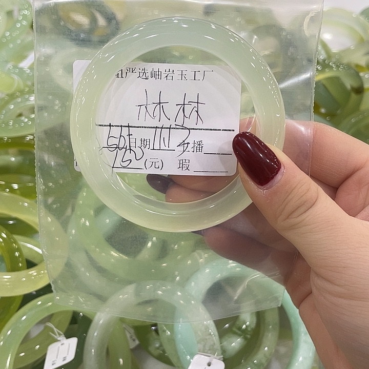 *****蛇纹石玉未镶嵌手镯