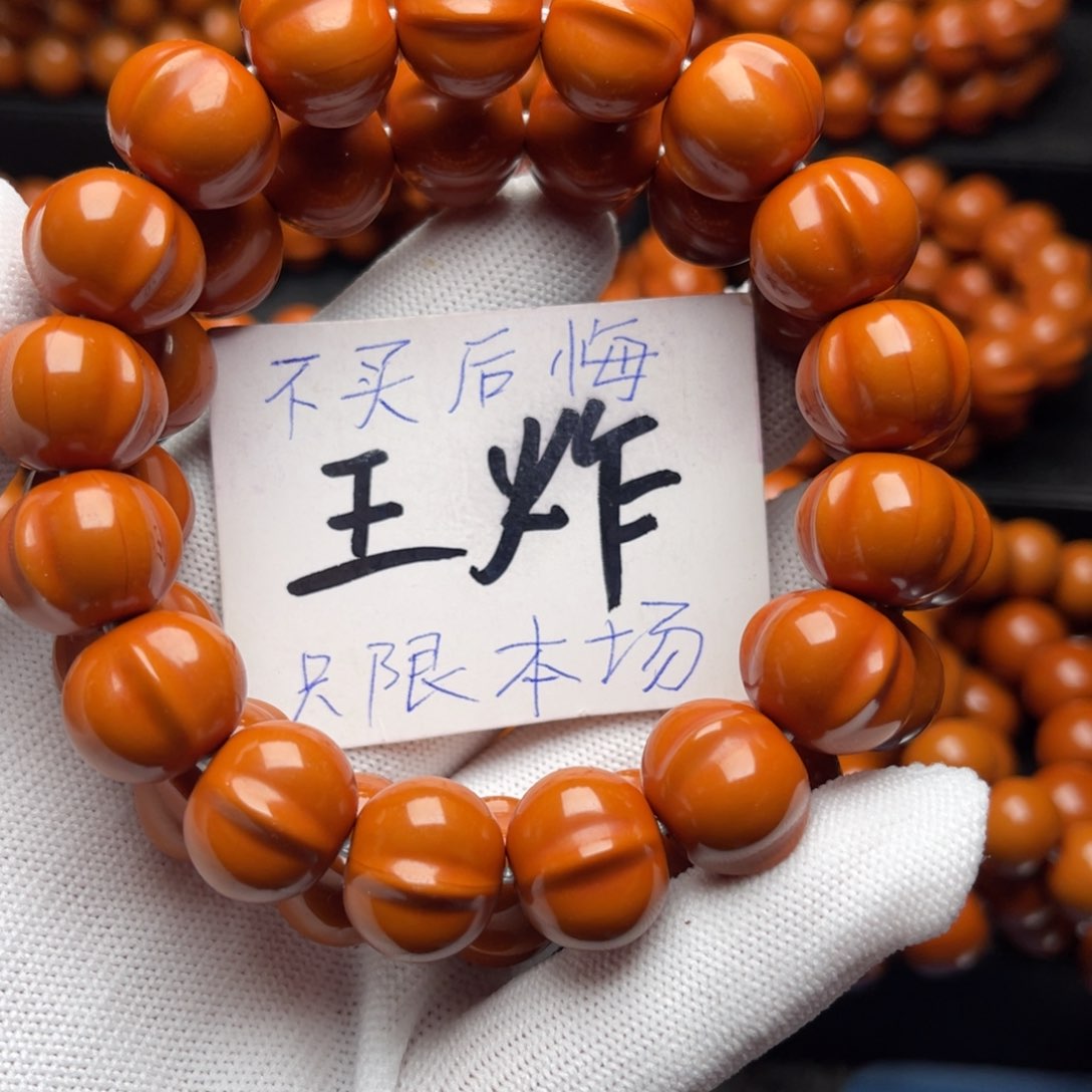 猴头核桃手串老****1鲨鱼