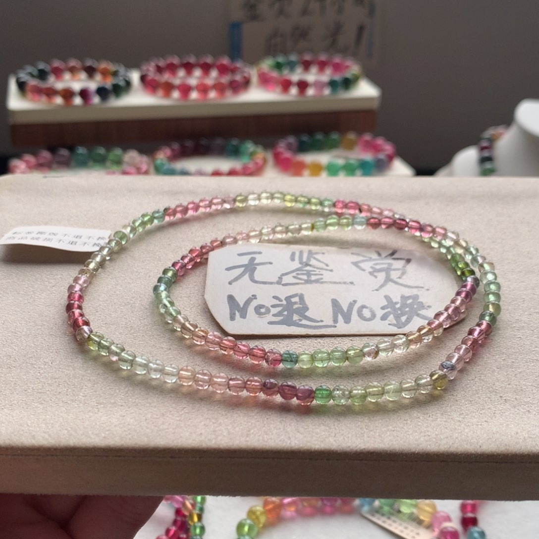 未镶嵌手链碧玺不退换