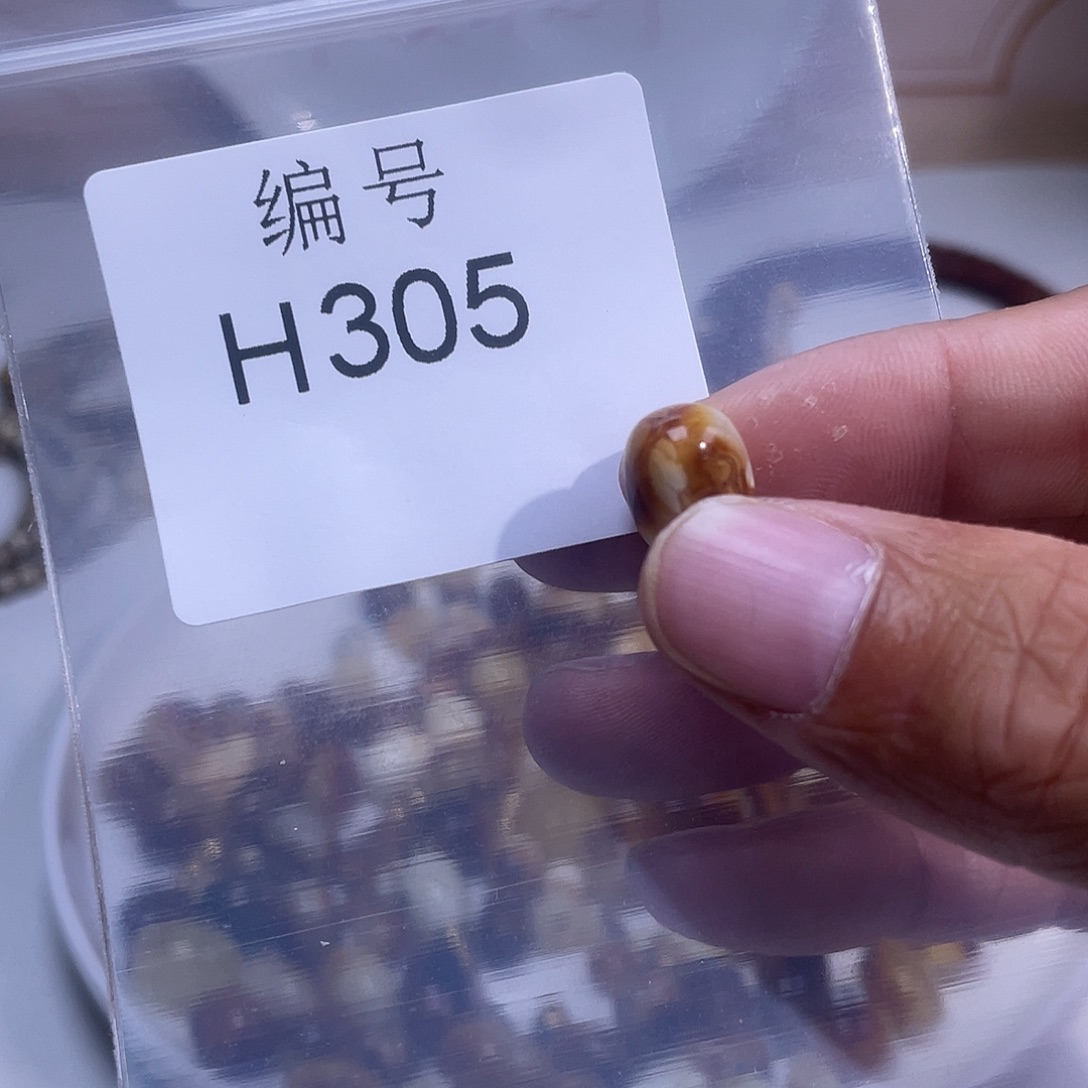 琥珀未镶嵌裸石蜜蜡