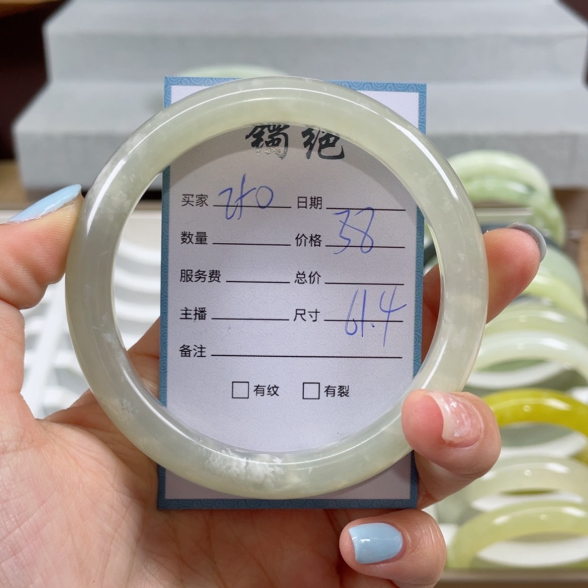 【闪购商品】蛇纹石玉手镯未镶嵌