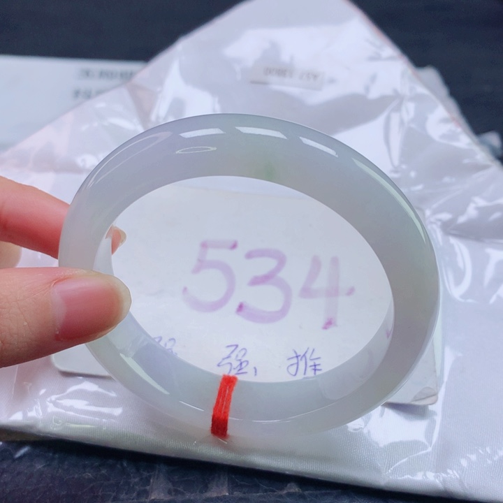 翡翠未镶嵌手镯圈口5657