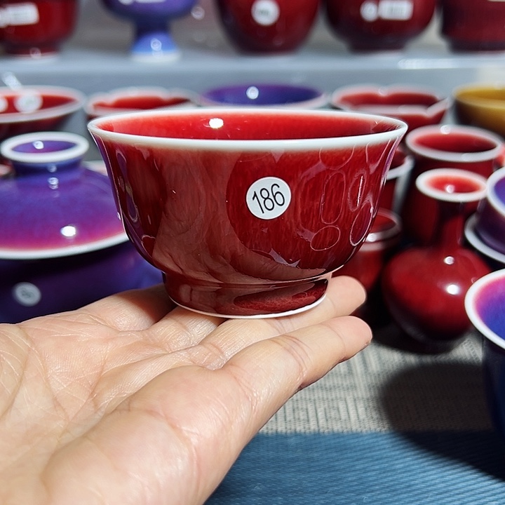 玉郎亭陶瓷福利杯