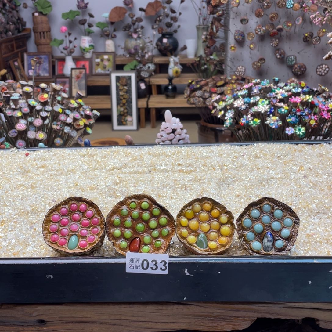 核桃木/黑胡桃（胡桃木）033四季皆安