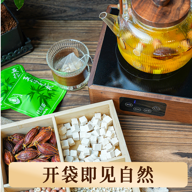 三伏天正宗深山五指毛桃茯苓薏湿茶独立包健康茶夏天tz