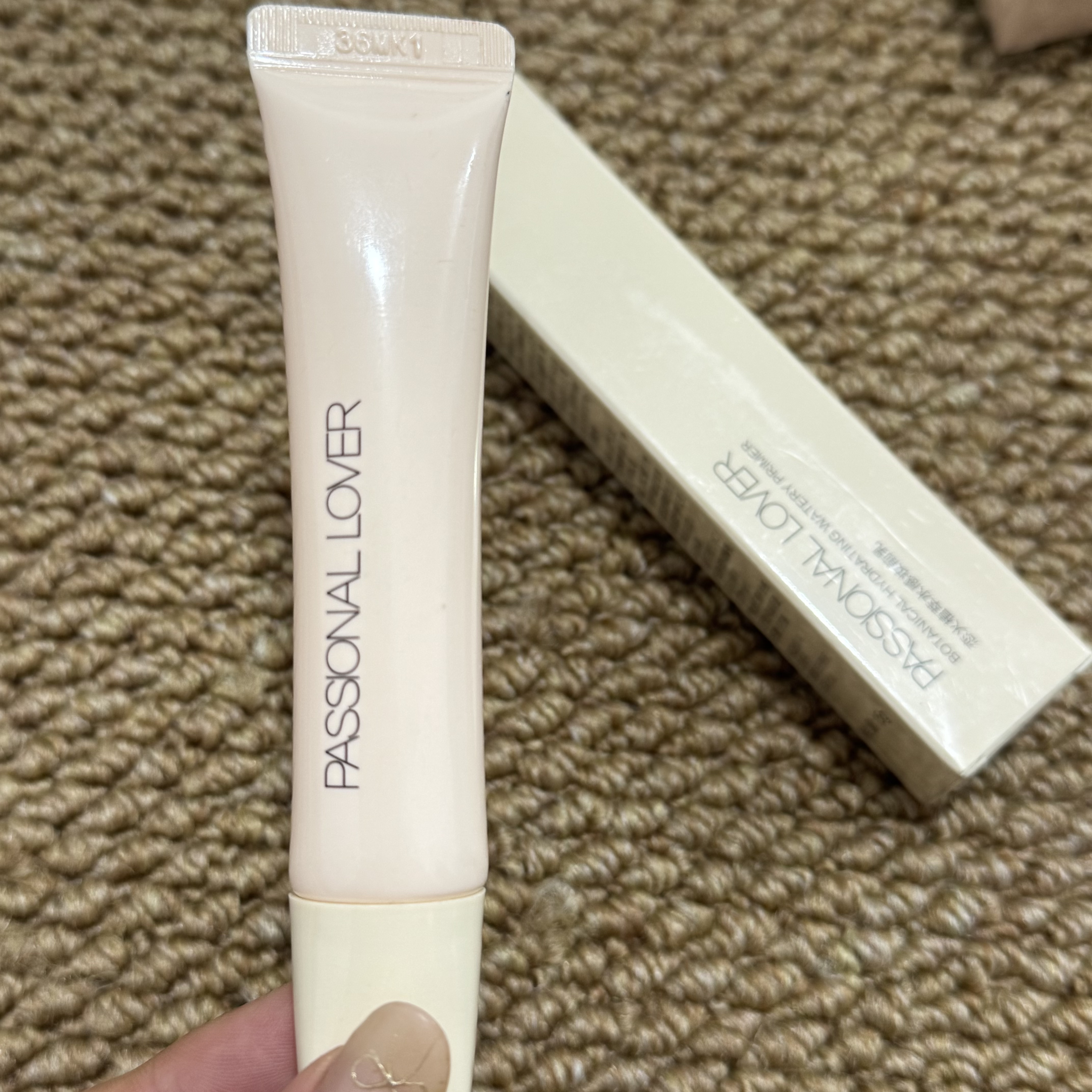 PL植萃水感妆前乳伪素颜妆前乳适合新手党