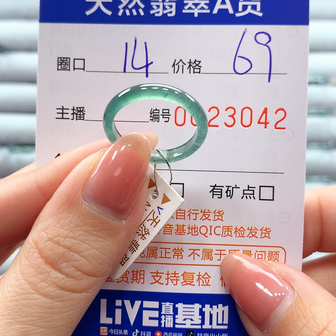 翡翠戒指未镶嵌翡翠