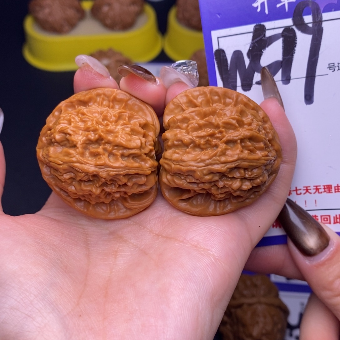 吊坠文玩核桃W519链接 白狮子39尺