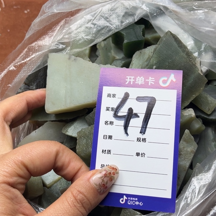 蓝***峥和田玉未镶嵌珠宝奇石