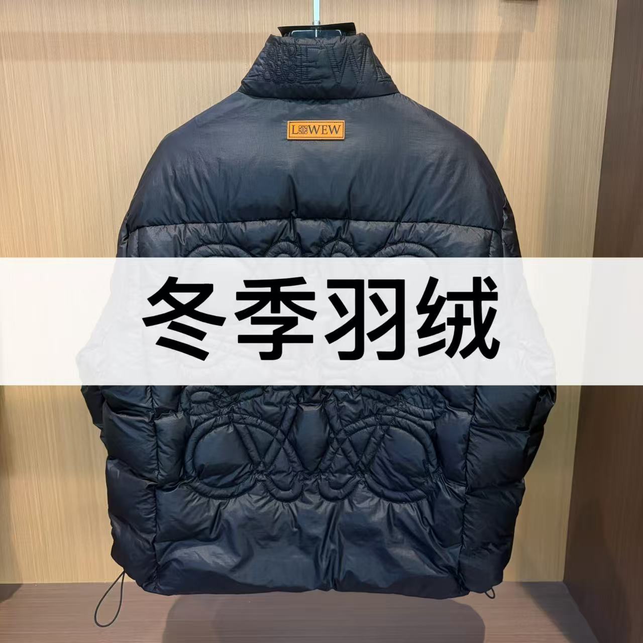 【极寒羽绒】25ss.冬季新款上新富人穿搭明星同款羽绒服 166   才